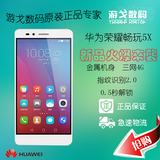 Huawei/华为 荣耀畅玩5X 增强版智能手机原装正品国行顺丰包邮