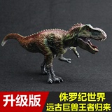 侏罗纪公园4 精品仿真动物模型 恐龙世界玩具帝王暴龙 勇士特暴龙