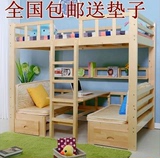 特价包邮实木母子床子母床松木上下铺双层梯柜床多功能儿童书桌床