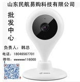 360智能摄像机夜视版 D503 小水滴 WiFi网络 高清摄像头 远程监控
