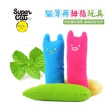 渐霏爱宠日本Supercat卡通拇指猫薄荷猫咪抱枕 猫草玩具 幼猫磨牙
