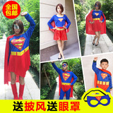 玩乐会万圣节超人紧身衣服表演cosplay成人儿童男女演出超人服装