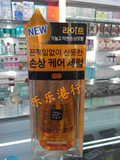 香港代购 韩国爱茉莉玫瑰橄榄蜂蜜护发油精油修复 新款70ml