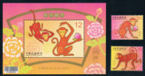 台湾2015特631中国生肖丙申猴年邮票2+M全新1222