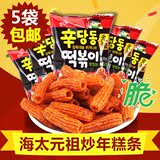 包邮韩国零食进口海太年糕条110g*5 辣炒打糕条膨化食品年货小吃