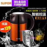 SUPOR/苏泊尔 SWF17E02A电热水壶保温不锈钢电水壶烧水壶正品特价