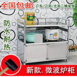 全国包邮铝合金微波炉柜子厨房置物柜厨房煤气灶柜储物柜防水耐热