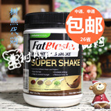 澳洲Fatblaster超级奶昔 代餐瘦身加强430g 巧克力味