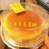 【新款】上海代购 巴黎贝甜 爆棚糕点点心 原味柔和芝士蛋糕