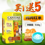美国Canidae卡比/咖比 金毛专用幼犬成犬 鸡肉红米全犬期天然狗粮