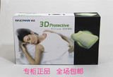 赛诺枕头专柜正品SINOMAX P-132 3D护肩护颈椎  特价包邮