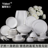 vidsel高档碗碟餐具套装欧式骨瓷纯白金边简约碗盘家用碗筷具中式
