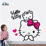 创意欧美Hello kitty卡通儿童房墙贴女孩卧室房间装饰墙壁贴纸