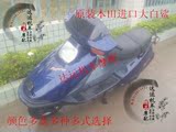 本田HONDA大白鲨摩托踏板车原装日本进口CH125四冲水冷进口摩托车