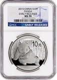 现货!2015年熊猫币 熊猫银币NGC MS 70 ER评级币!初铸蓝标 初打币