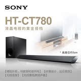 顺丰Sony/索尼 HT-CT780 家庭影院电视音响无线蓝牙回音壁音箱5.1