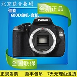 Canon/佳能单反相机 EOS 600D/18-135 IS 600D套机 正品行货
