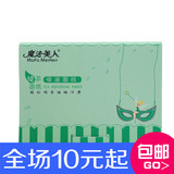 韩国清新天然控油吸油面纸女士用吸油纸男士面部吸油面纸