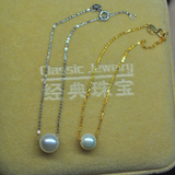 天然珍珠 强光正圆白色 精选裸珠定做18K金珍珠手链 单颗手饰