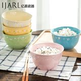 ijarl亿嘉 碗陶瓷创意日式色釉系饭碗家用碗5只装套装甜品碗雅馨