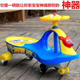 特价小动物儿童车玩具扭扭车四轮带音乐宝宝滑行车坐骑溜溜妞