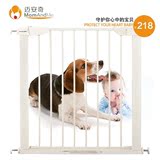 MomAndMe婴儿童安全门栏加高款 宝宝楼梯防护栏宠物狗隔离栅栏围