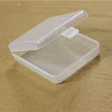 长方形塑料盒子小盒透明塑料盒零件收纳盒工具盒元件盒有盖PP加厚