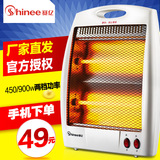 【天天特价】赛亿小太阳取暖器电暖器家用台式暗光石英管QH-1000C