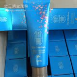 韩国LG正品蓝色润膏金丝燕窝洗发护发二合一洗发水250ml 无硅油