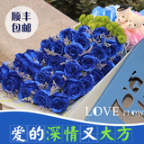 蓝色妖姬礼盒玫瑰花束生日表白鲜花速递郑州同城店母亲节全国送花