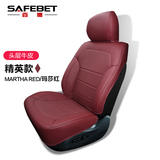 玛莎拉蒂总裁Ghibli SUV奔驰S320L GLE450 S400L专用汽车真皮坐垫