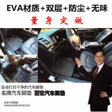 韩国进口环保EVA双层汽车脚垫起亚K5/K3/智跑/K7/欧菲莱斯/赛拉图