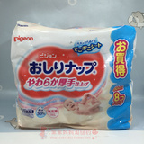 日本本土 日本原装 贝亲 婴儿湿巾 新生儿用 80片*8包连包