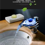 全铜 洗手盆洗脸盆LED智能发光创意瀑布单孔台盆面盆冷热水龙头