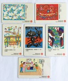 上海地铁纪念车票 少年儿童爱心公德创意美术大赛 6全新