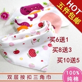 三角巾新生婴儿男女宝宝口水巾纯棉双层按扣围嘴1-2岁儿童夏季款
