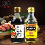 天禾寿司酱油200ml+寿司醋200ml 寿司材料食材 寿司料理