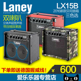 英国兰尼Laney LX15B 贝斯bass 电贝司音箱音响