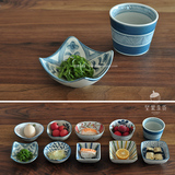 日式和风系列 陶瓷小菜点心碟 料理芥末酱料调味碟 创意厨房餐具