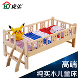 儿童床带护栏实木男孩女孩公主婴儿床小孩儿童家具单人床松木小床
