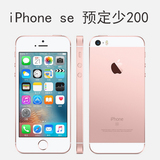 现货Apple/苹果 iPhone SE 苹果5se 4.0 寸手机 港美版国行全网通