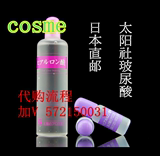 日本代购COSME大赏太阳社玻尿酸透明质酸保湿原液套装80ml+10ml*2