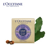 L'occitane/欧舒丹乳木果薰衣草味护肤香皂100g/250g