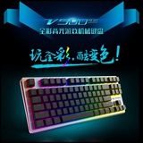 雷柏V500RGB全彩背光机械键盘电竞游戏键盘青轴黑轴茶轴lol cf