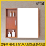 钢化实木镜柜 0.8-0.9米橡木浴室镜柜 卫生间镜箱 浴室柜 收纳柜