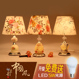 中国风中式陶瓷小台灯 家居学习结婚礼品书房卧室床头灯 上下亮灯