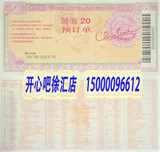 克莉丝汀克里斯丁20元蛋糕券票面包西点卡现金券上海直销满千包邮