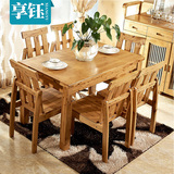 中式柏木餐桌环保 全实木餐桌椅组合长方形饭桌餐厅一桌六椅