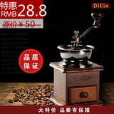 正品家用8521手摇磨豆机陶瓷 不锈钢磨芯手动磨粉机研磨咖啡豆机