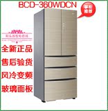 海尔BCD-360WDCN/BCD-360WDBB/BCD-331WDGQ家用多开门风冷电冰箱